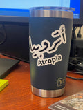 أتروبيا (ATROPIA) Sticker