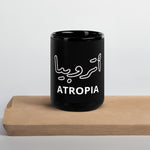 أتروبيا (Atropia) 15oz Mug