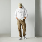 أتروبيا (Atropia in Arabic) Hoodie